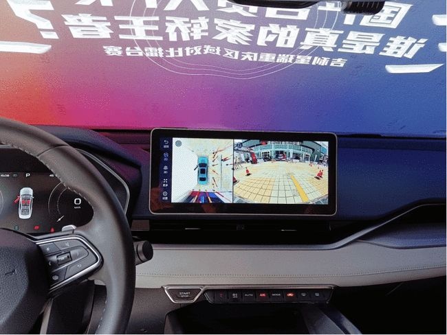 又试吉利星瑞 这次分享点不一样的