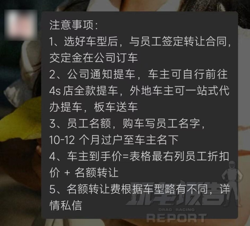 奥迪员工内购价曝光，最多的比市场上便宜16万？