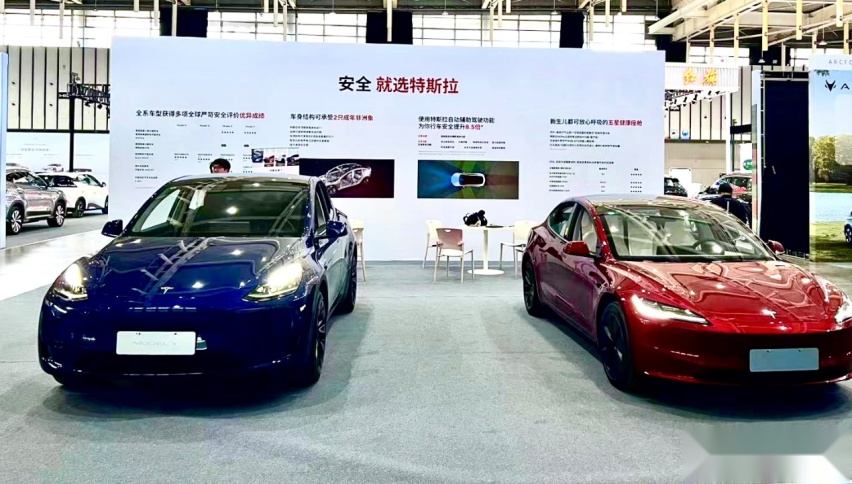 即将涨价 购车趁现在 特斯拉亮相2024南京国际新能源汽车展