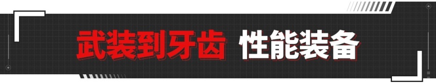 暴力登场！Bimmer心中最向往的宝马SUV？