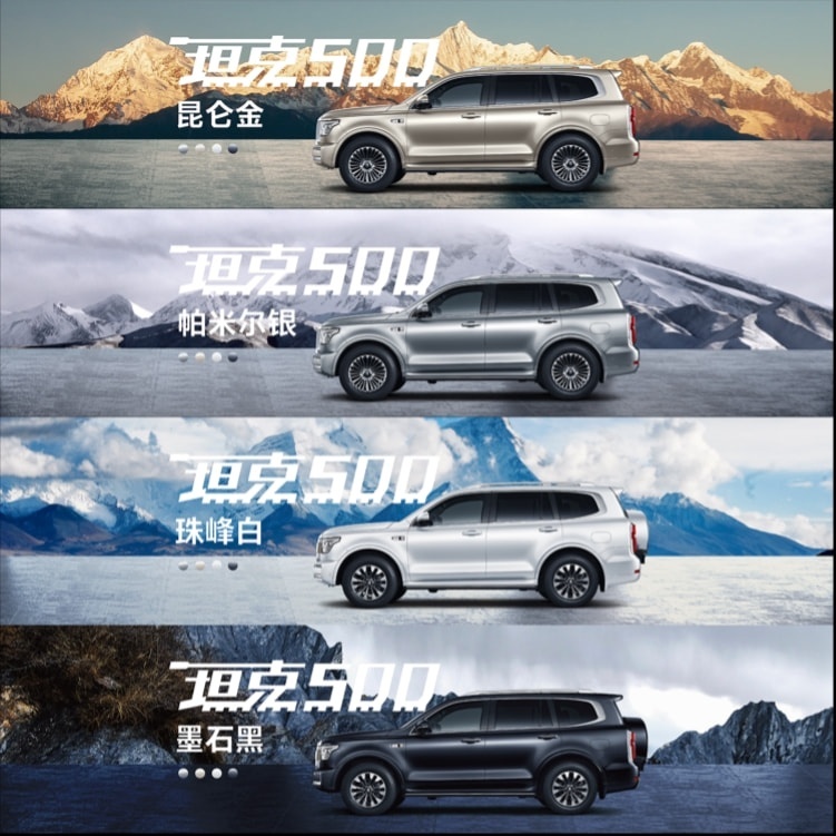 3.0T+9AT动力，坦克500预售33.5万元起，订单量快速增长