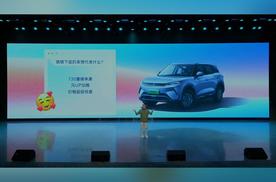 7.48万买续航301KM纯电SUV 元UP领航加推杀疯了 同级车还能活吗？
