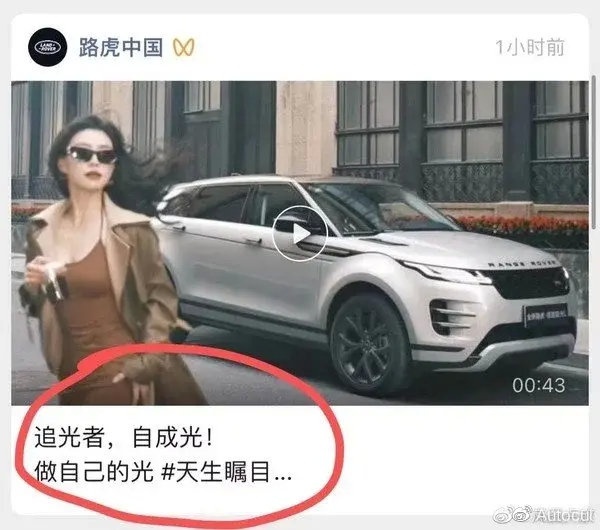 岚图汽车裁员不实，CEO卢放“开炮”路虎揽胜极光 L抄袭