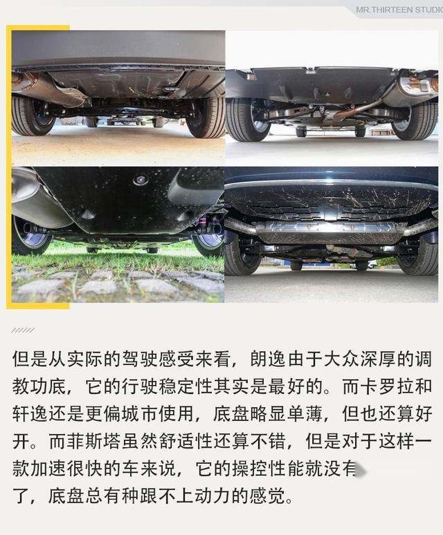 适合年轻人的合资轿车推荐，15万就能买顶配