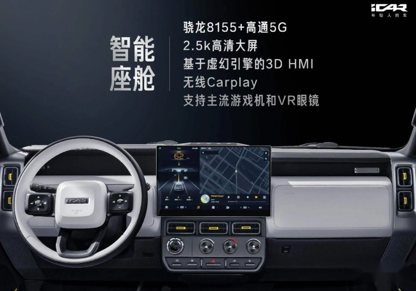 2024成都车展重磅SUV盘点：极氪7X/乐道L60领衔