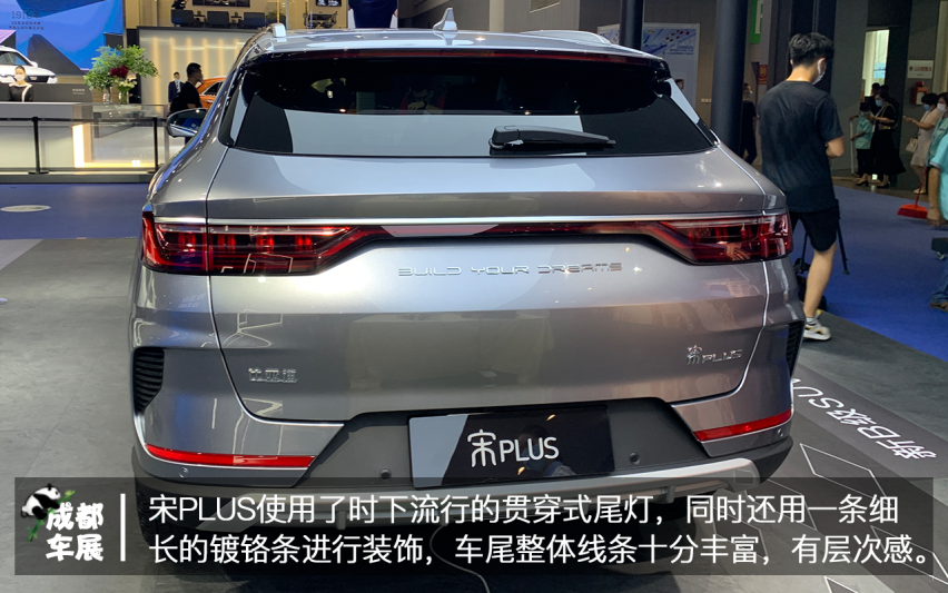 2020成都车展宋PLUS实拍 自主品牌实力派