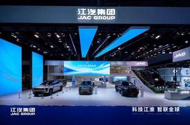 江汽集团携尊界双旗舰亮相成都，新款悍途同台，全球伙伴共聚蓉城