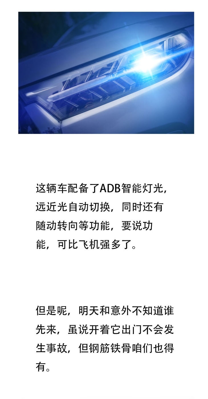 拿错问题，选对“答案”奔腾T99机长版的答案不一般