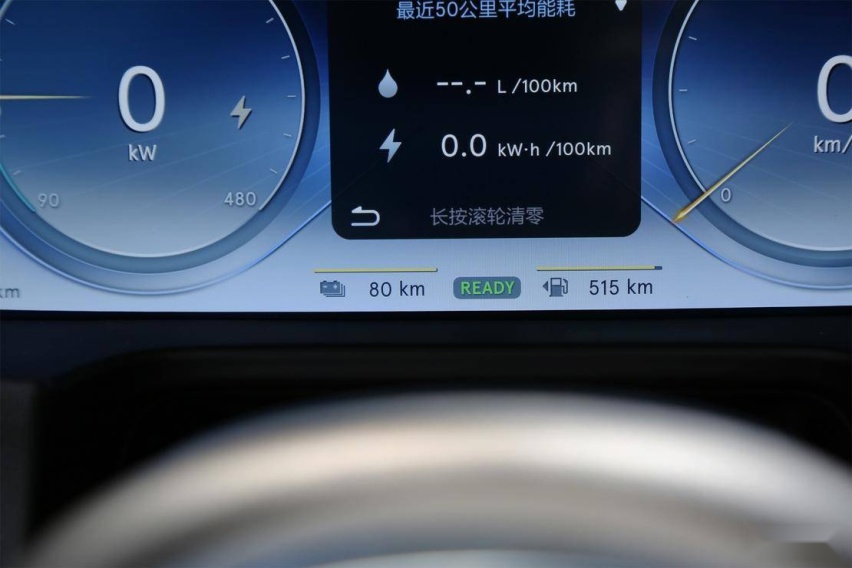 XCX-Test22 腾势X PHEV纯电续航、亏电油耗测试