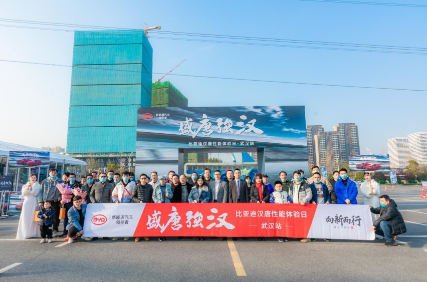 “盛唐强汉”——汉唐性能体验日武汉站完美收官