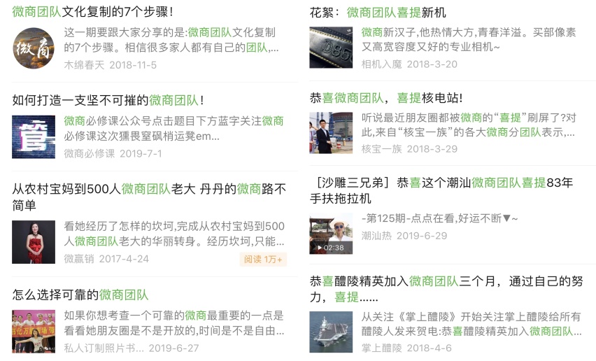 微商团队最爱“喜提”的9款车！