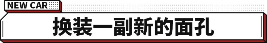 新款用料/智能科技大升级 全新款奥德赛正式上市