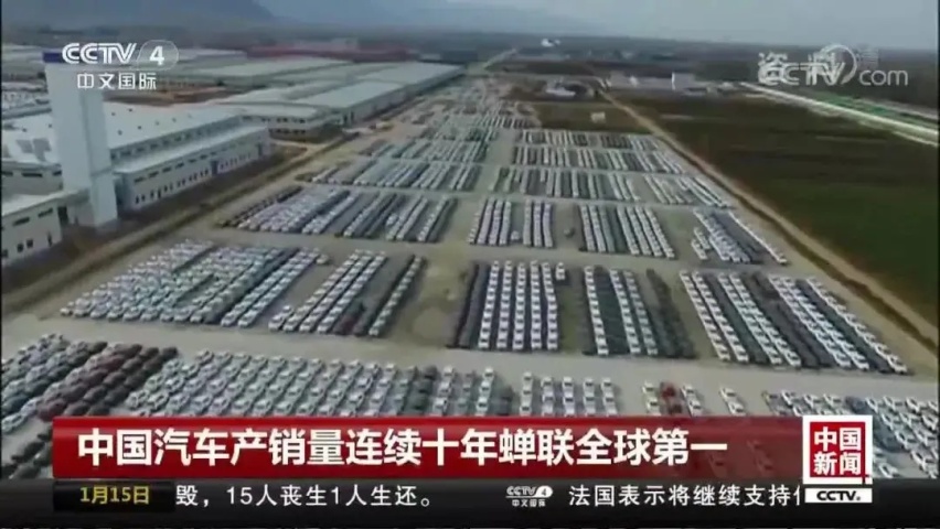 【e汽车】部分跨国汽车公司退出中国市场倒计时