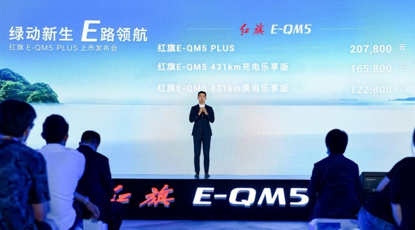 车长超5米，续航605km,红旗E-QM5 PLUS强势来袭