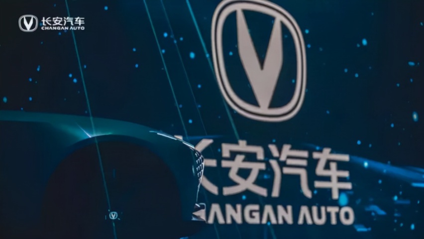 起航，去长安汽车「元宇宙」