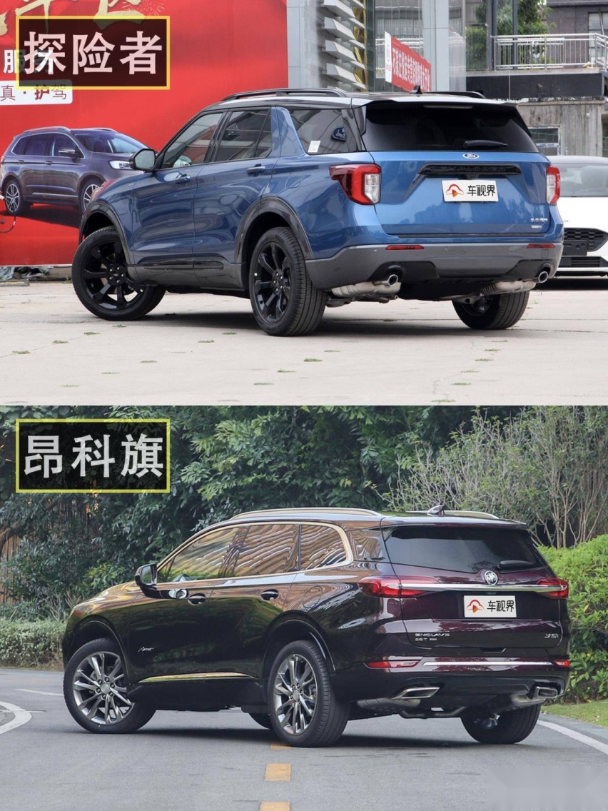比途昂更豪，汉兰达只是个弟弟！探险者和昂科旗该怎么选？