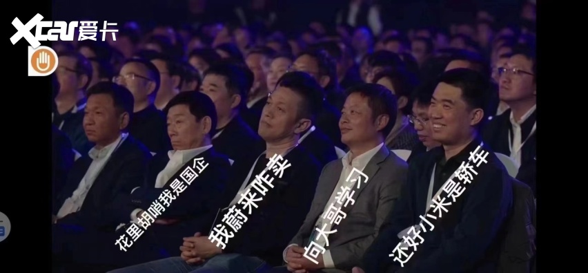 雷主播激情带货，小米汽车开局就稳赢？