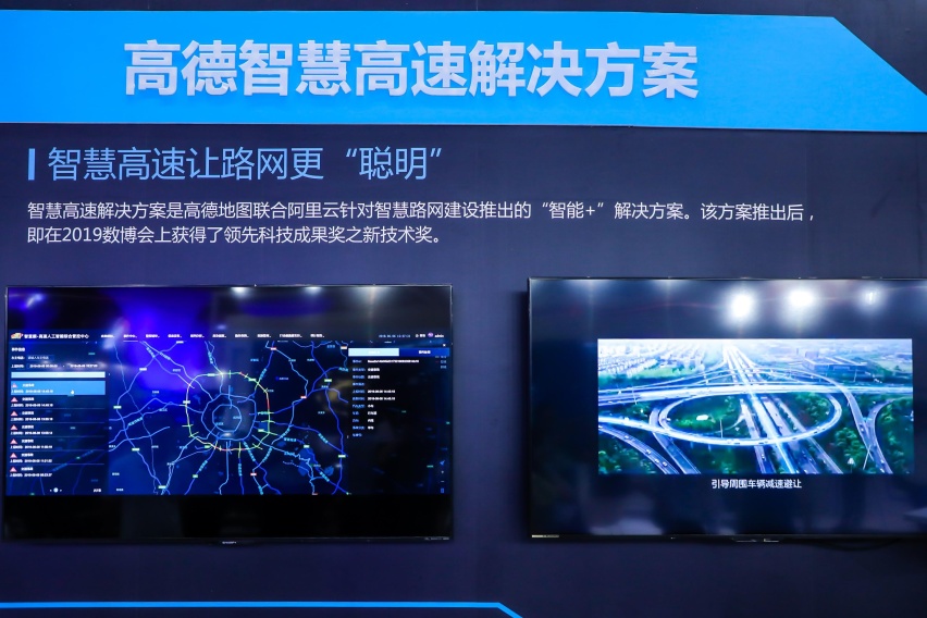 高德导航免费，为什么还能坚持更新地图，收入从哪里来呢？