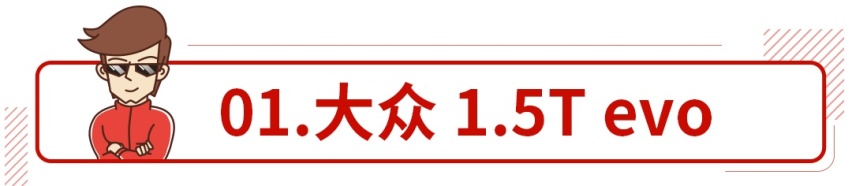今年最新最好的发动机就这些，用到就是爽