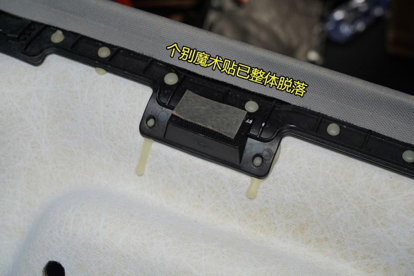 瑞虎8 PLUS 车顶拆解：工艺依旧是硬伤