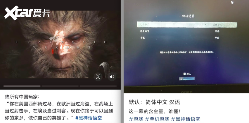 智博士隐形车衣|《黑神话：悟空》霸榜全球，背后意义引人深思