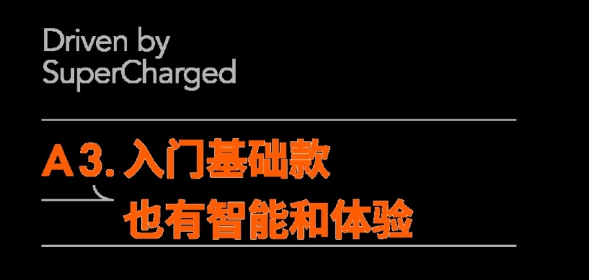 两轮电动车世界，这家公司在掀起智能和品质变革