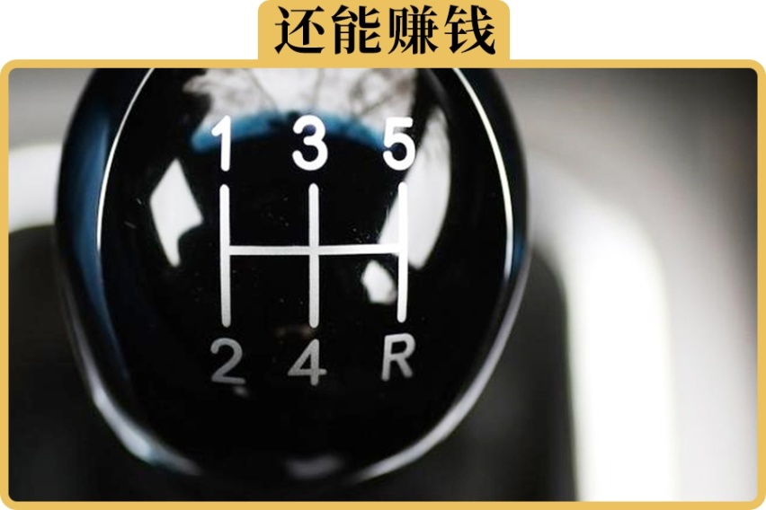 为什么手动挡还没被淘汰