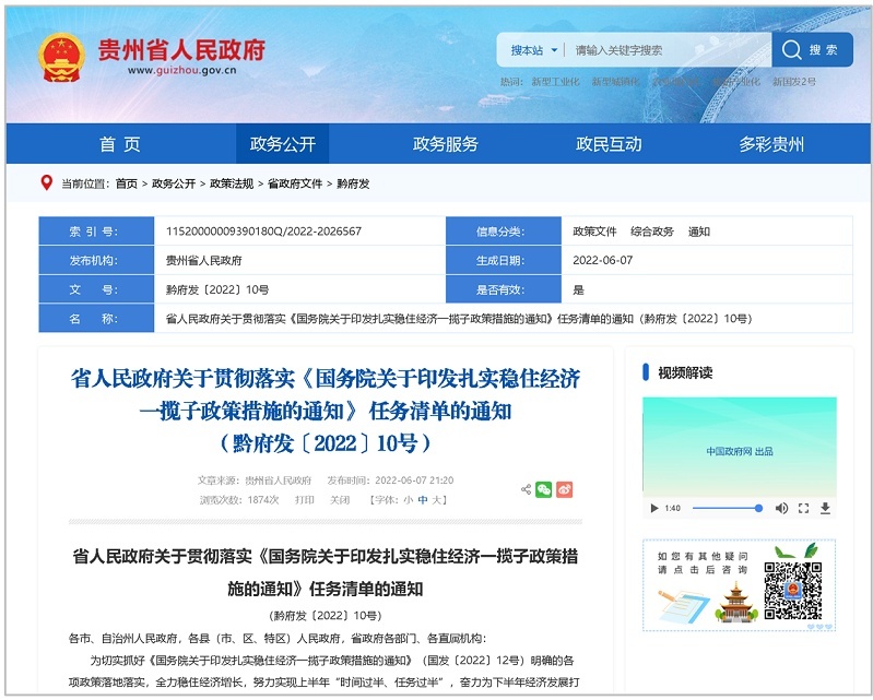 全辖区放开！重庆全面取消皮卡车进城限制