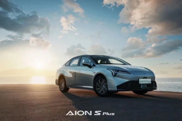 想买紧凑型电动车，广汽AION S和奇瑞艾瑞泽e怎么选