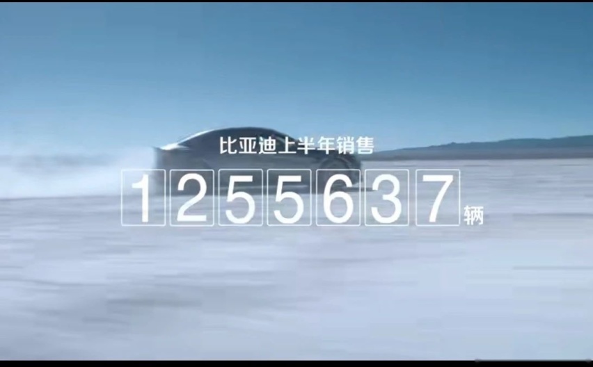 宋Pro DM-i冠军版 书写比亚迪的“黄金时代”