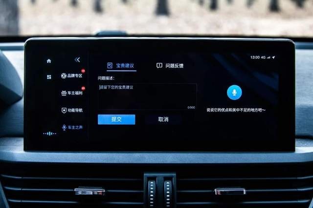 东风风神奕炫GS，10万元的高配SUV