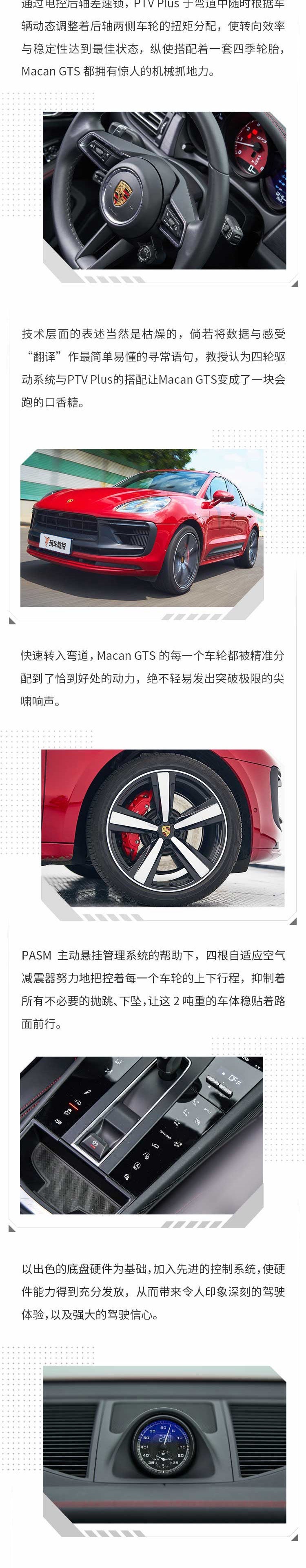 保时捷也有小钢炮？这SUV破百仅4.5秒 但好玩才是真的！