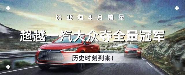 比亚迪市值超大众、特斯拉升至全球第三，并将向特斯拉供应电池