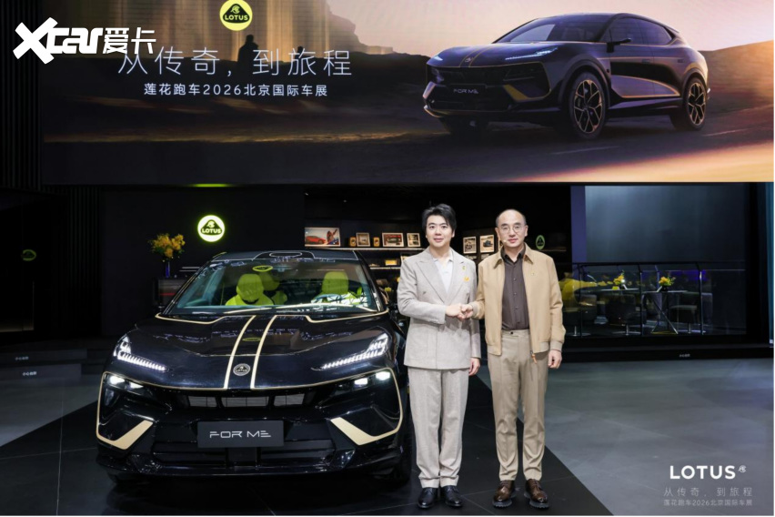 全新莲花For Me黑金限量版售价63.8万元起