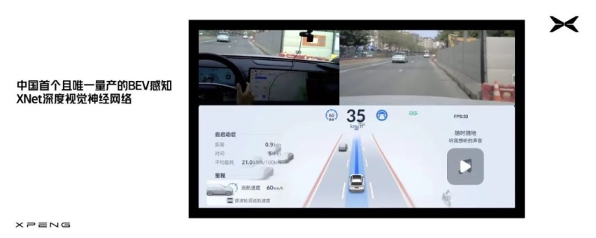 小鹏智驾「三级跳」