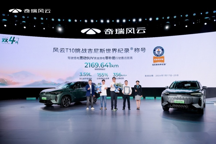 18.99万起 超长续航旗舰电混SUV 风云T10正式上市