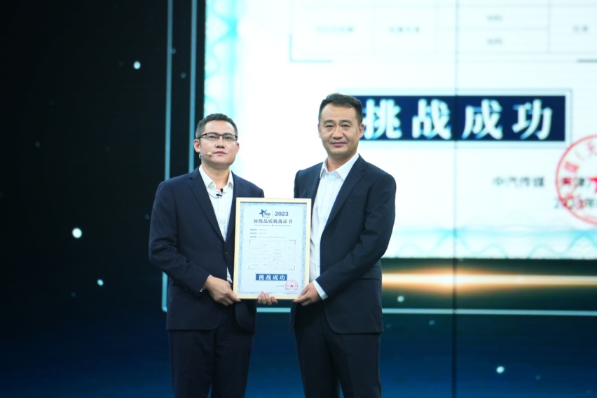 12.99万起，最高续航521公里，奇瑞舒享家能成为你家用的最优解吗？