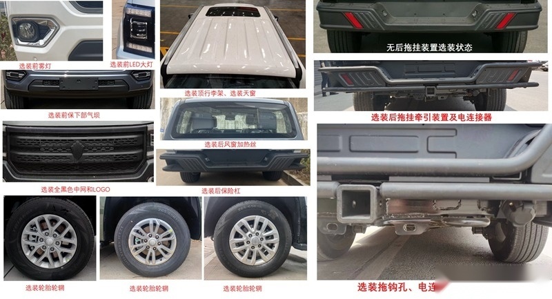 牵引质量达3吨 江铃大道带牵引资质车型开启预定