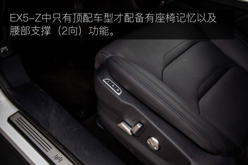 改款后底气十足？深度体验威马 EX5-Z
