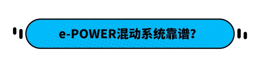 比丰田省油？热效率高达50% 12万合资真只能选它了！
