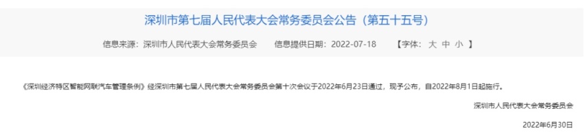 体验了阿尔法 S智驾，再次探店极狐