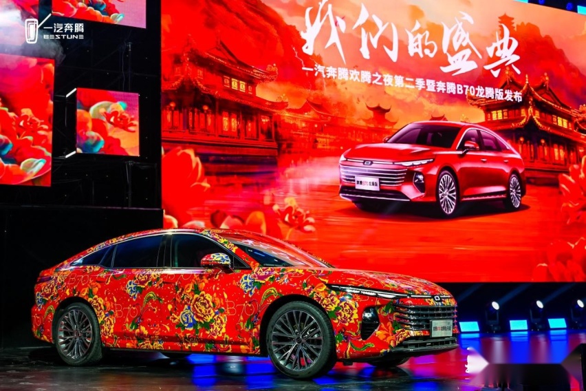 B级车两大搅局者 名爵7 VS 奔腾B70龙腾版 谁更受年轻人青睐