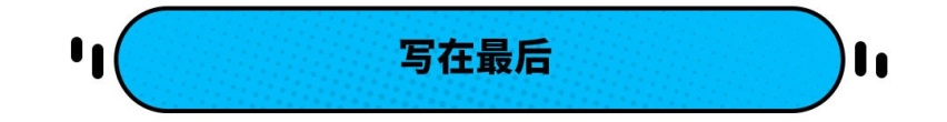 獠牙前杠配奔驰S级大屏！这款中国轿车 要让影豹无路可走？
