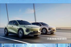 7.49万起,竟能拿下激光雷达纯电SUV？长安启源全新Q05做到了!
