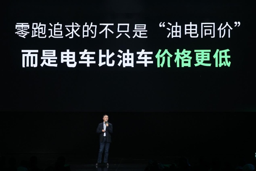 面对2023惨烈的中国车市，零跑真的能行吗？