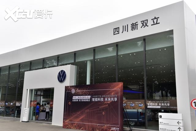 进口大众新双立展厅升级更换最新大众车标启用全新vi形象