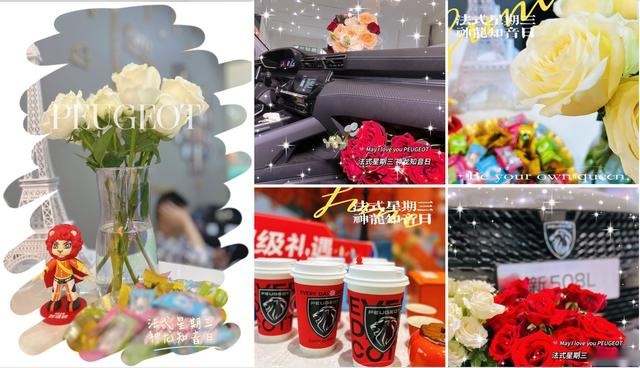 法式星期三”浪漫不止于鲜花，还有全球品质和良心价格
