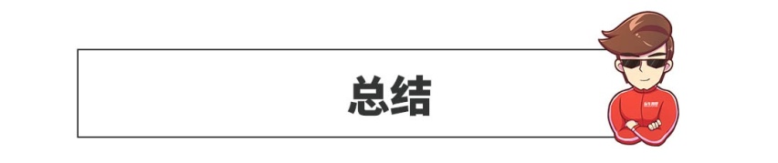 不管10万还是100万，这几种类型的车一定能火？