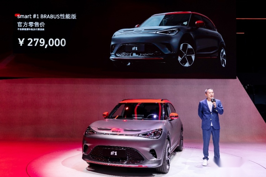 全新smart精灵#1 BRABUS性能版于成都车展正式上市