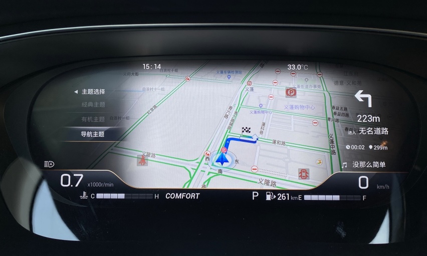 不是所有PLUS都得大,试广汽传祺GS4 PLUS